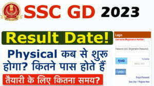SSC Constable GD Result 2023