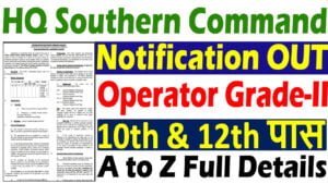 Army HQ Southern Command Recruitment 2023