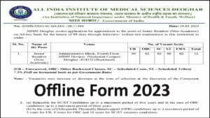 AIIMS Patna Recruitment 2023 