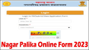 Nagar Palika Online Form 2023