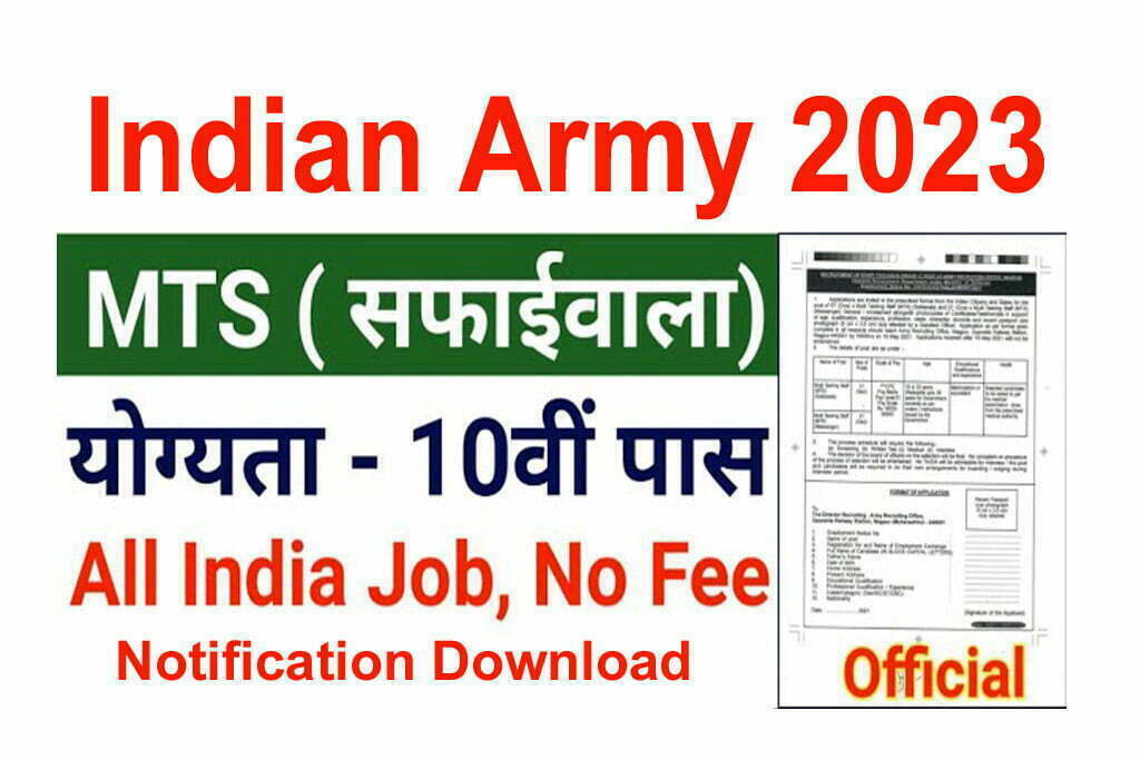 Indian Army MTS Recruitment 2023
