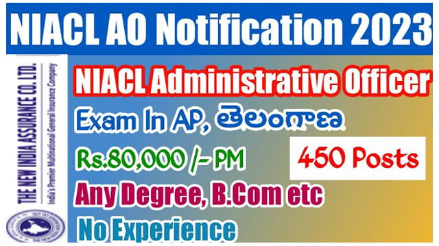NIACL Administrative Officers Recruitment 2023
