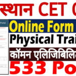 RPSC Librarian PTI Online Form 2023